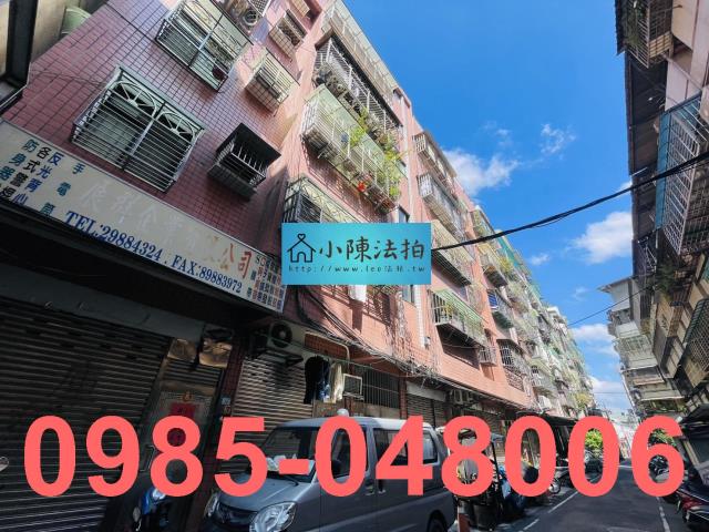 新北三重法拍公寓-2