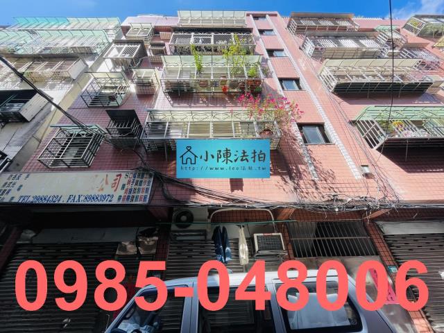 新北三重法拍公寓-1