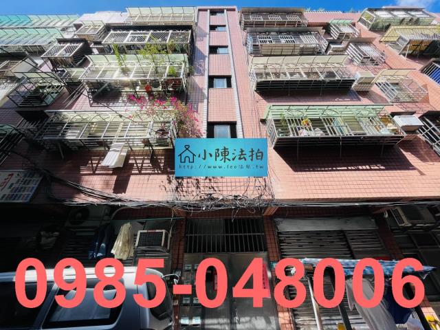 新北三重法拍公寓-0