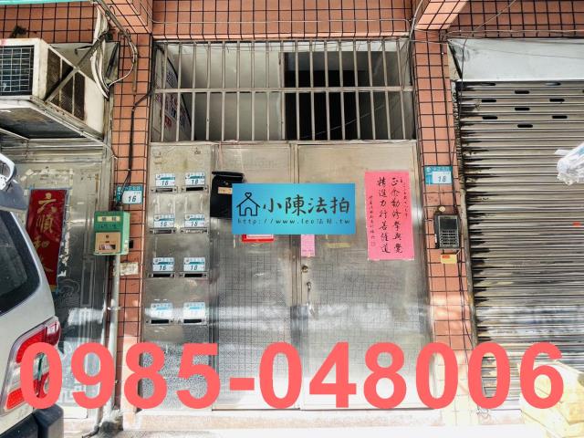 新北三重法拍公寓-4