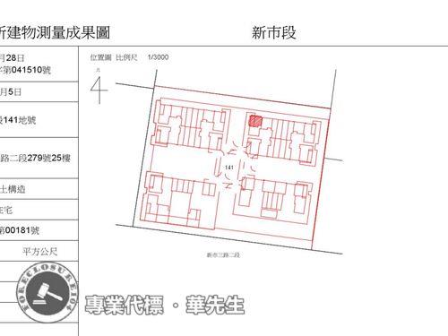 新北淡水法拍大樓-10