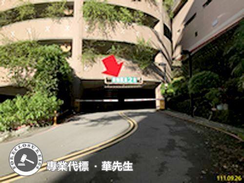 汐止大樓法拍-1