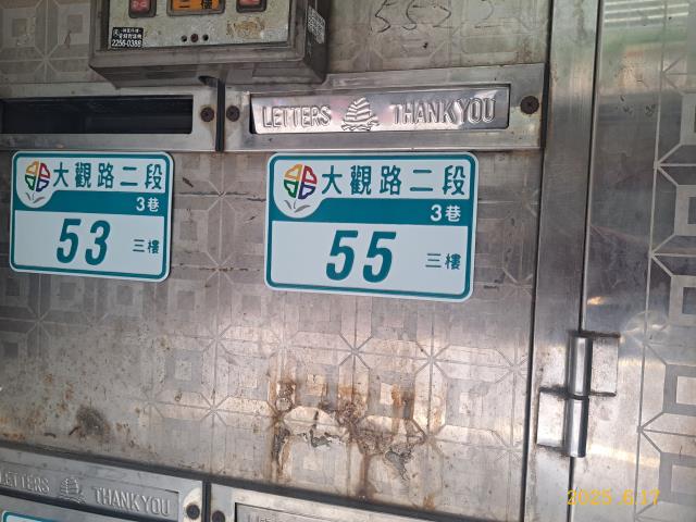 板橋公寓拍賣-3