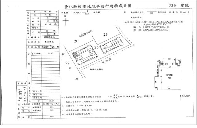 板橋法拍大樓-4