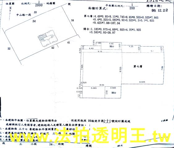 板橋法拍大樓-4