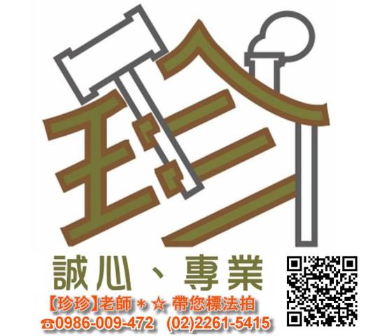 三重公寓法拍-0