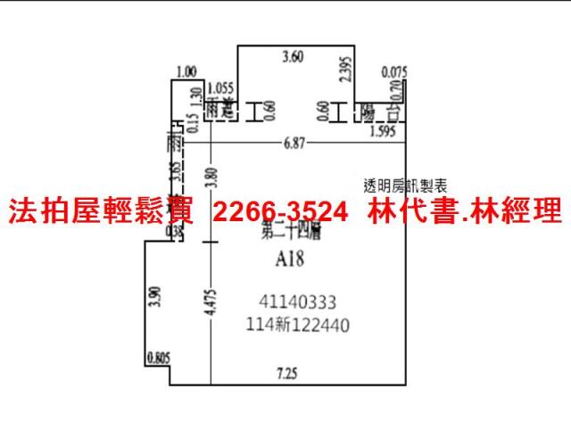 新北板橋大樓法拍-13