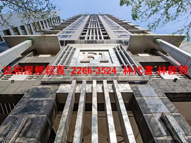 新北板橋大樓法拍-0