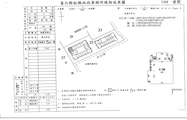 新北板橋法拍大樓-4