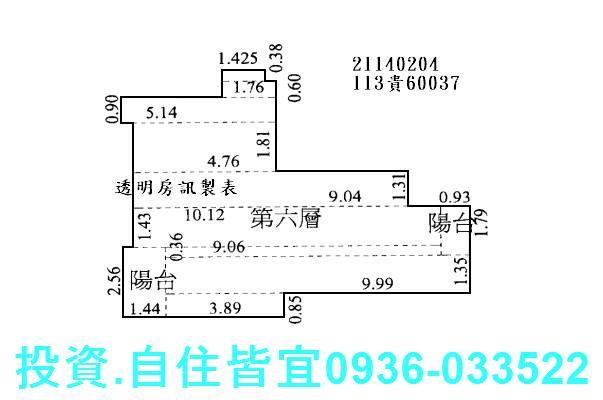 淡水法拍大樓-0