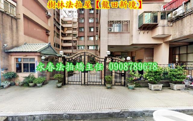 樹林法拍大樓-1