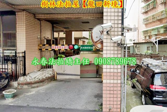 樹林法拍大樓-2