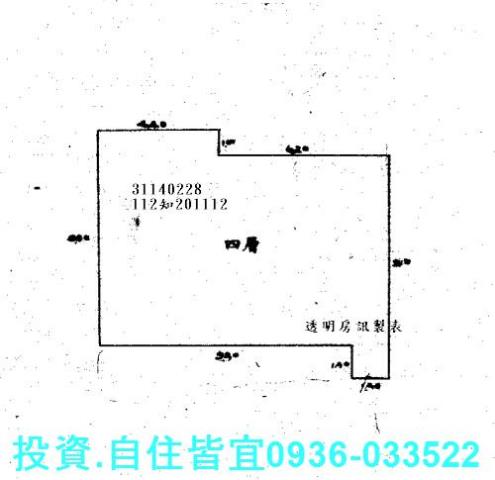 新店法拍公寓-0