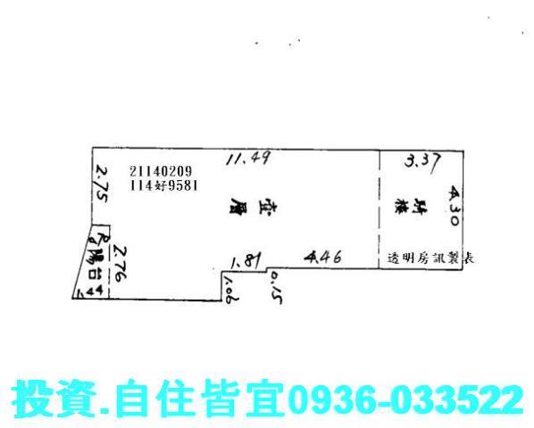 汐止華廈法拍-4