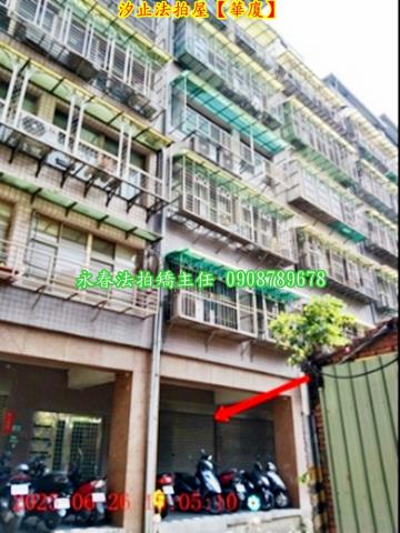 汐止華廈法拍-2