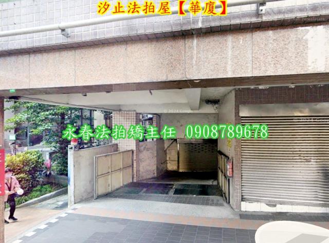 汐止華廈法拍-6