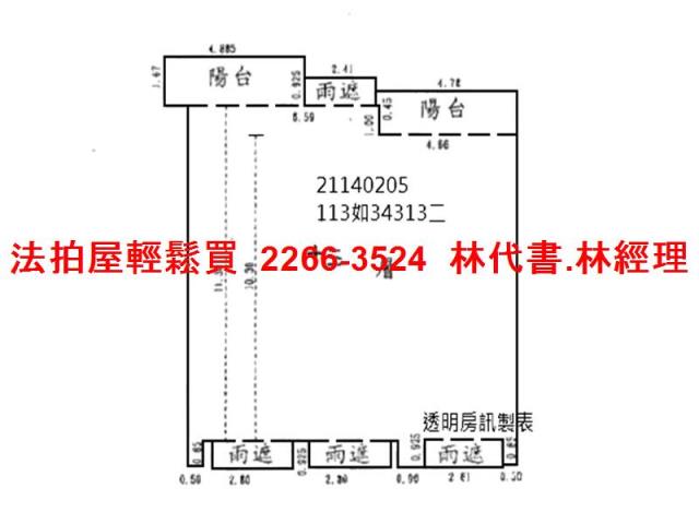 新北大樓法拍-13