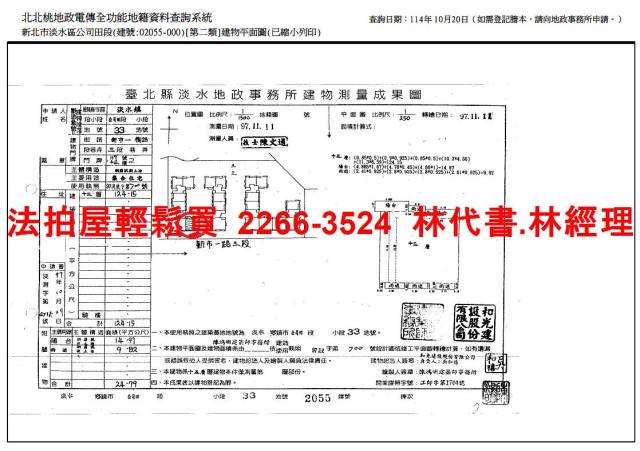 新北大樓法拍-14