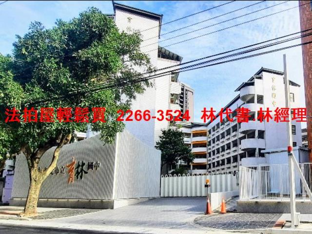 新北樹林法拍大樓-13