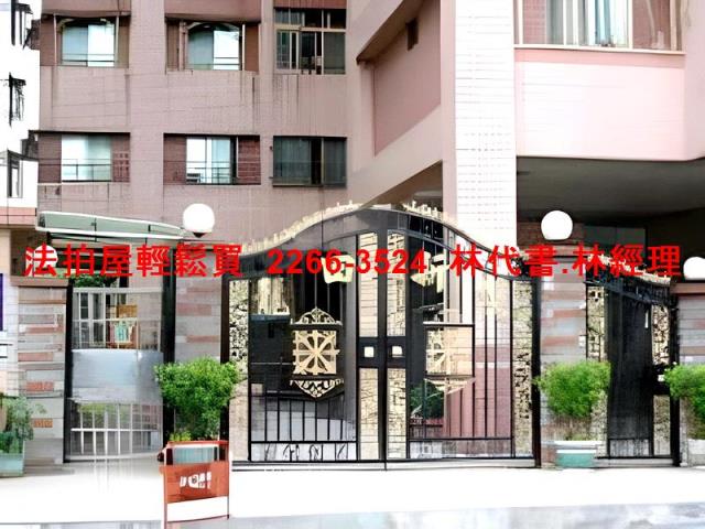 新北樹林法拍大樓-1