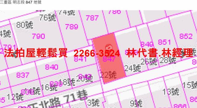 新北公寓拍賣-12