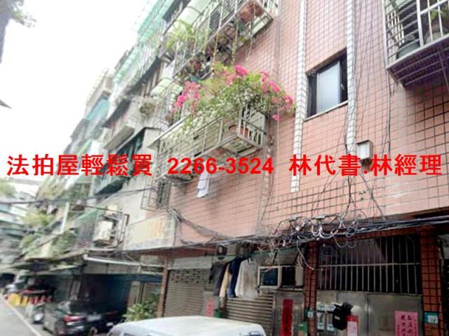 新北公寓拍賣-0