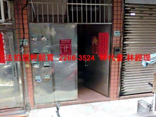 新北公寓拍賣-3