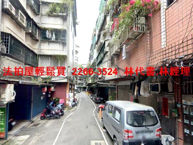 新北公寓拍賣-4