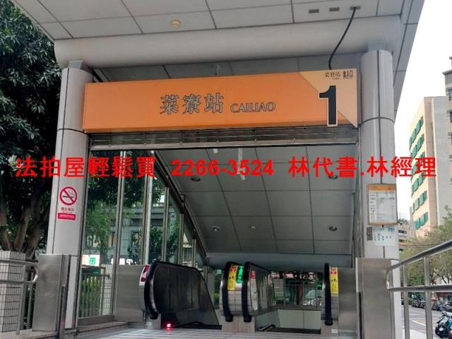 新北公寓拍賣-7