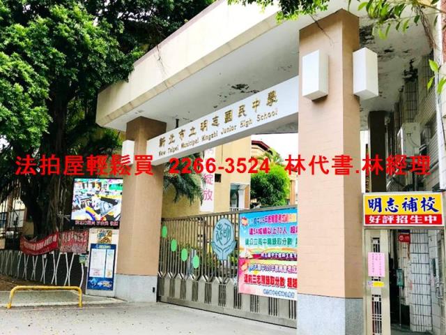 新北公寓拍賣-8