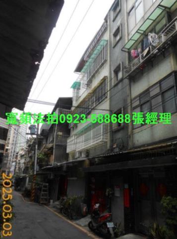 新北新店法拍公寓-1