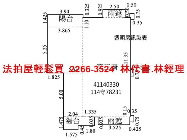 新北蘆洲法拍華廈-9