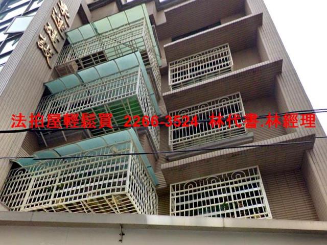 新北蘆洲法拍華廈-2