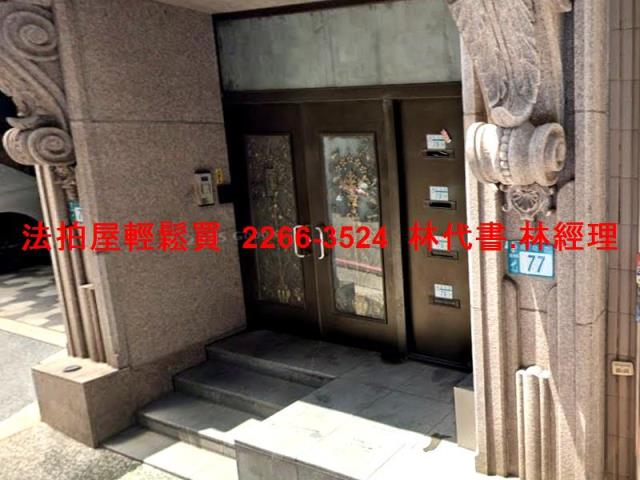 新北蘆洲法拍華廈-4