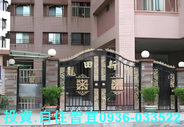 新北樹林大樓法拍-0