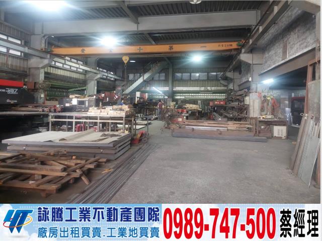 新北五股廠房-0
