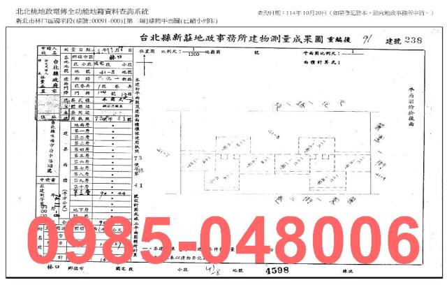 新北林口拍賣大樓-8