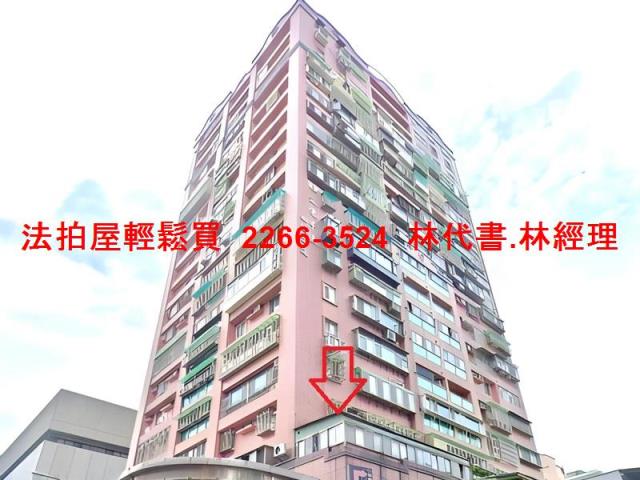 新北大樓法拍-0