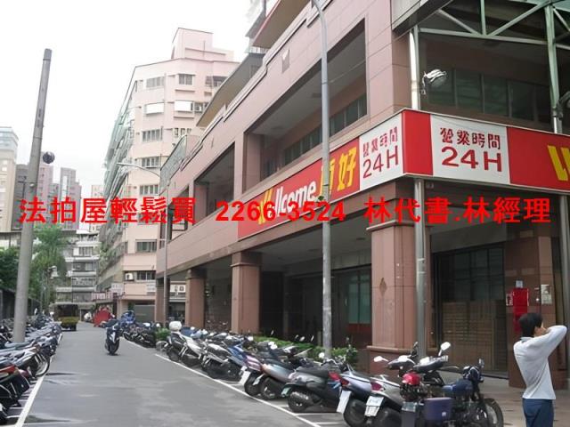 新北大樓法拍-5