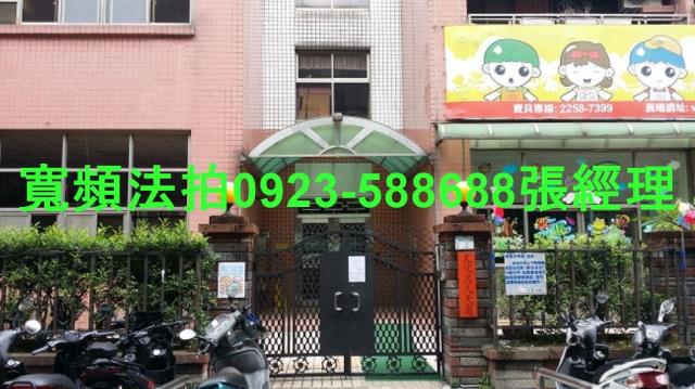 新北拍賣大樓-1