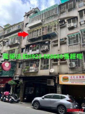 新北板橋法拍公寓-0