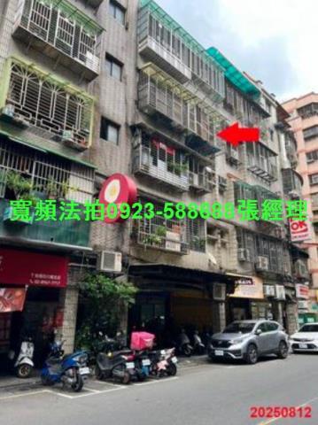 新北板橋法拍公寓-1