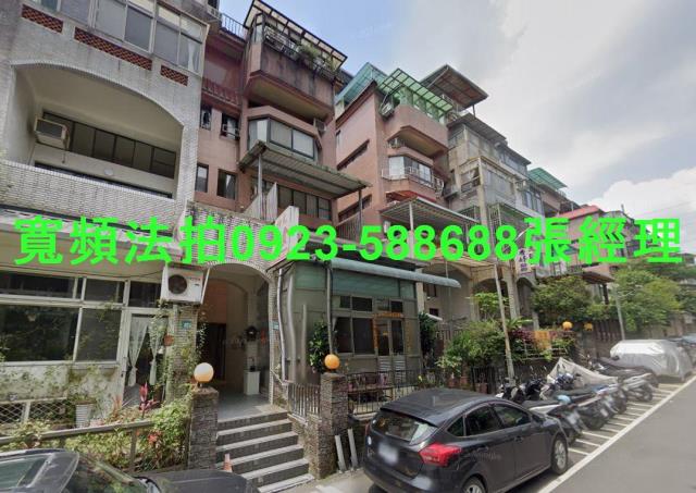 新店公寓拍賣-1