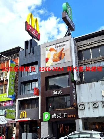 新北法拍公寓-2