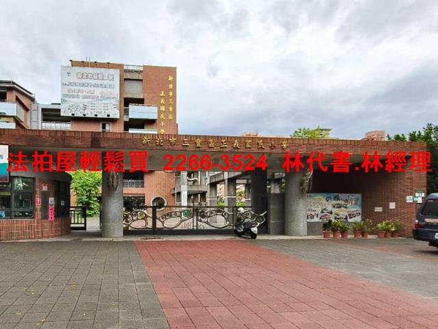 新北法拍公寓-3