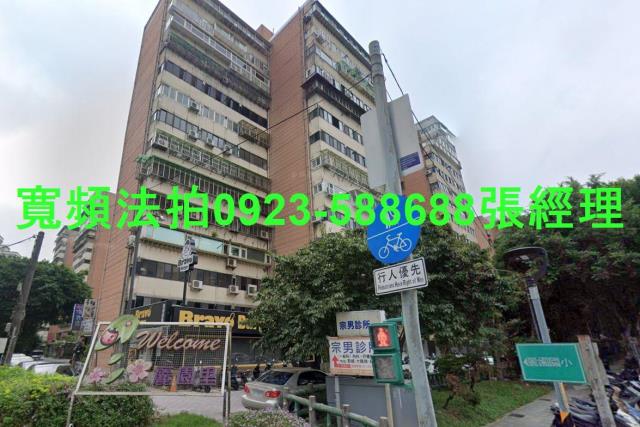 新北法拍大樓-1