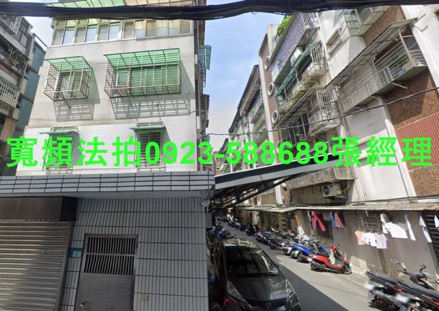 板橋公寓法拍-0