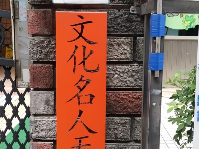 板橋法拍大樓-4