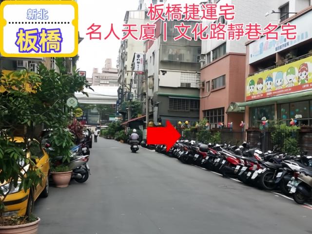 板橋法拍大樓-1