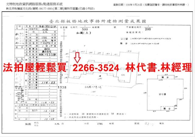 新北拍賣大樓-13